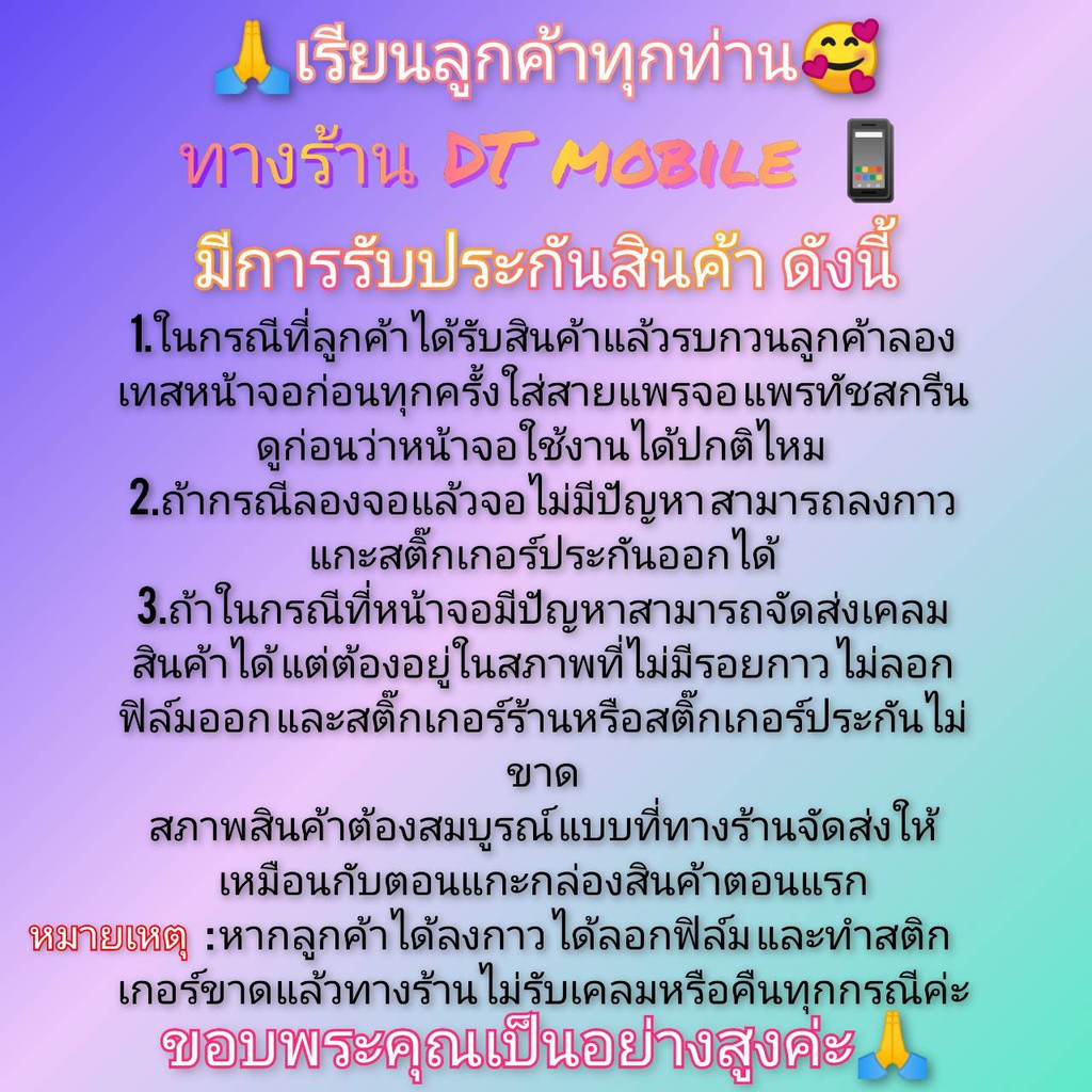 อะไหล่หน้าจอ-จอ-ทัชสกรีน-lcd-oppo-a1k-จอชุด-สินค้าพร้อมส่ง-แถมกาว