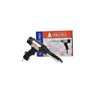 ปืนเชื่อมพีวีซี OK-700 OKURA ปืนเชื่อม พลาสติก พีวีซี PVC เครื่องเป่าลมร้อน ปืนเป่าลมร้อน พร้อมอะไหล่สำรอง