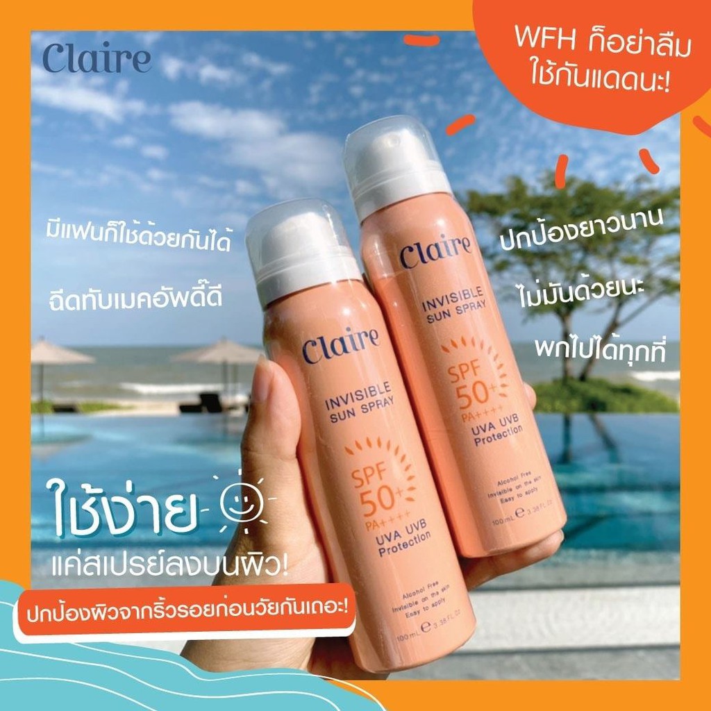 claire-invisible-sun-spray-buy-1-get-1