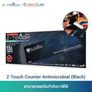 Z-Touch Counter Antimicrobial Pad 45x17cm / สำหรับติดโต๊ะ เคาน์เตอร์ แผ่นสัมผัสร่วม กันเชื้อไวรัส และแบคทีเรีย 99.99%