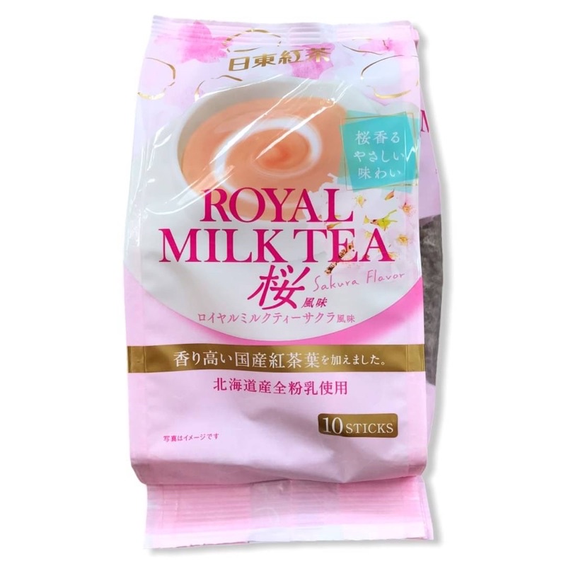 royal-milk-tea-ชานมญี่ปุ่น