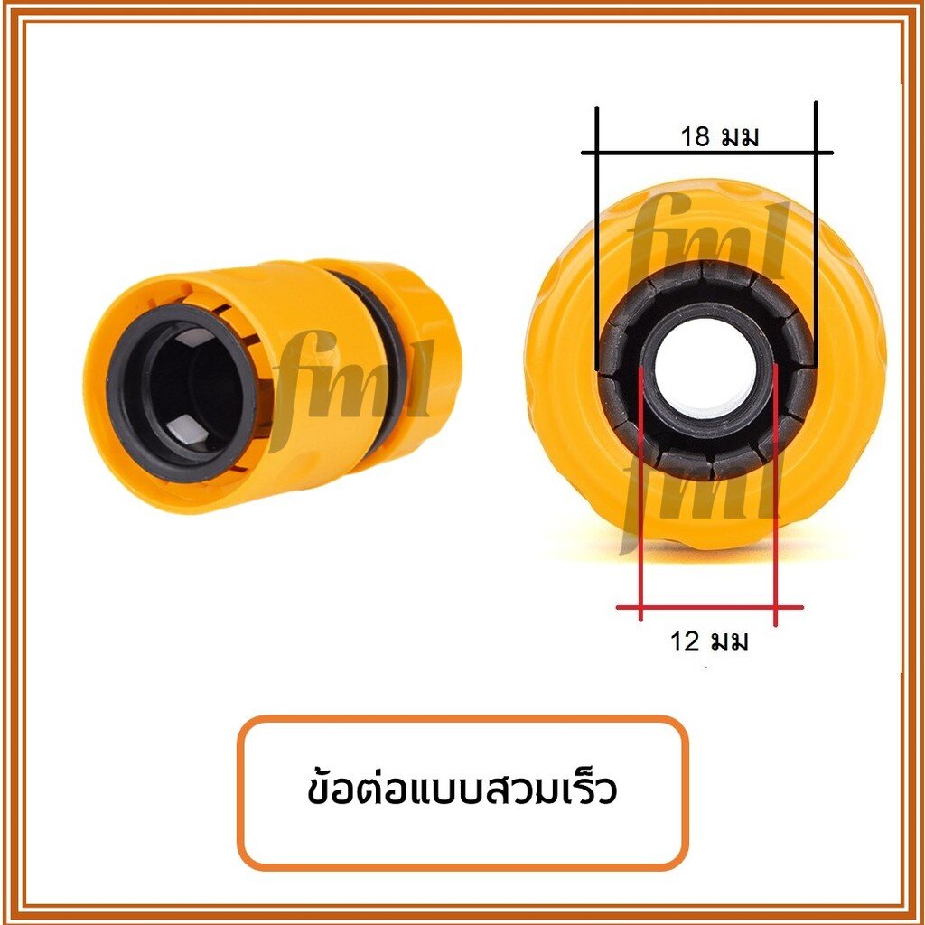 อุปกรณ์เสริม-เสาปักสปริงเกอร์-ขาปักสปริงเกอร์-ข้อต่อแบบสวมเร็ว-ข้อต่อต้นทาง-ปลายทาง