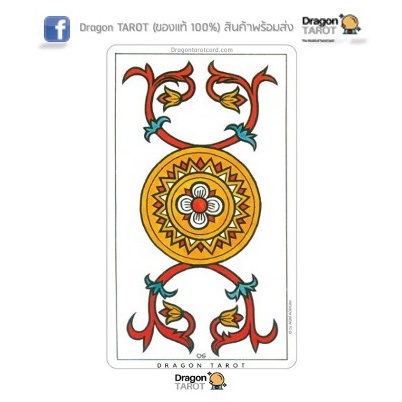 ไพ่ทาโรต์-tarot-de-marseille-convos-ของแท้-100-สินค้าพร้อมส่ง-ไพ่แท้-ไพ่ยิปซี-ร้าน-dragon-tarot