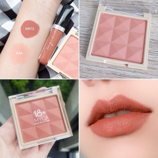 DUO SET MYCA(ไมก้า) บลัชออน 18+ &amp; ลิปMYCA MADD MATTE