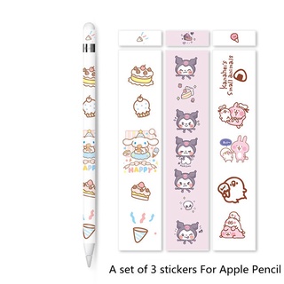 Kuromi น่ารัก (3 ชิ้น / แพ็ค) เข้ากันได้กับ Apple pencil 1/2 สติกเกอร์ บางพิเศษ กันรอยขีดข่วน สติกเกอร์ระบายสี สําหรับปากกา สติกเกอร์ พร้อมปลายดินสอ COVER