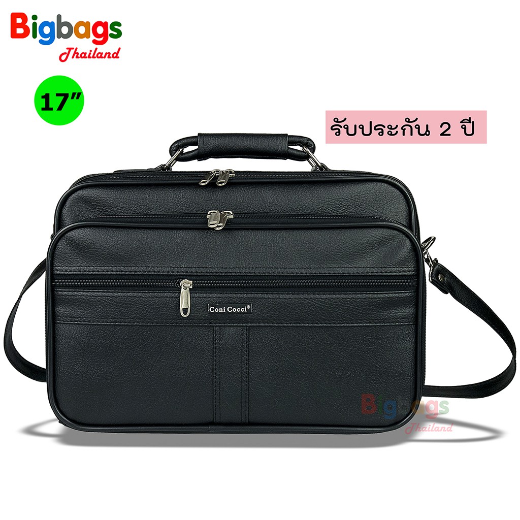 coni-cocci-กระเป๋า-กระเป๋าสะพายไหล่-กระเป๋าถือ-ขนาด-17-นิ้ว-รุ่น-m4011-black