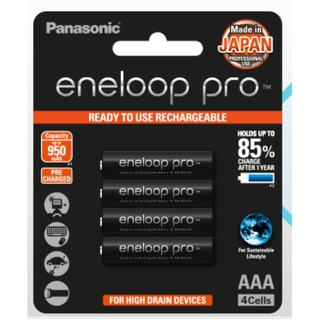 สินค้า ถ่านชาร์จ battery Panasonicแท้ Eneloop proสีดำ 3A(950mAh) Size \"AAA\" pack4/แผงละ รับประกัน1ปี