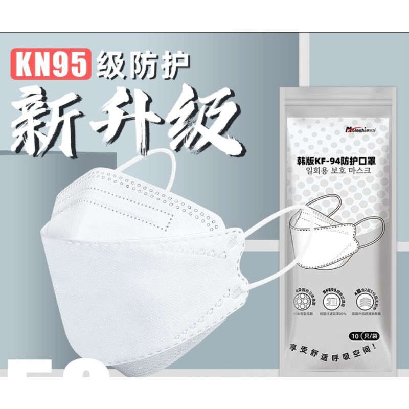 หน้ากากอนามัยเกาหลี-kn95-แพ็คละ-10-ชิ้น-มีแบบซองแยกแผ่น