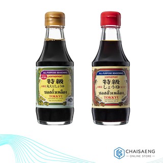 Tokkyu All-Purpose Seasoning Japanese Soy Sauce ท็อคคิว ซอสถั่วเหลืองอเนกประสงค์ 200 มล. มี 2 สูตร