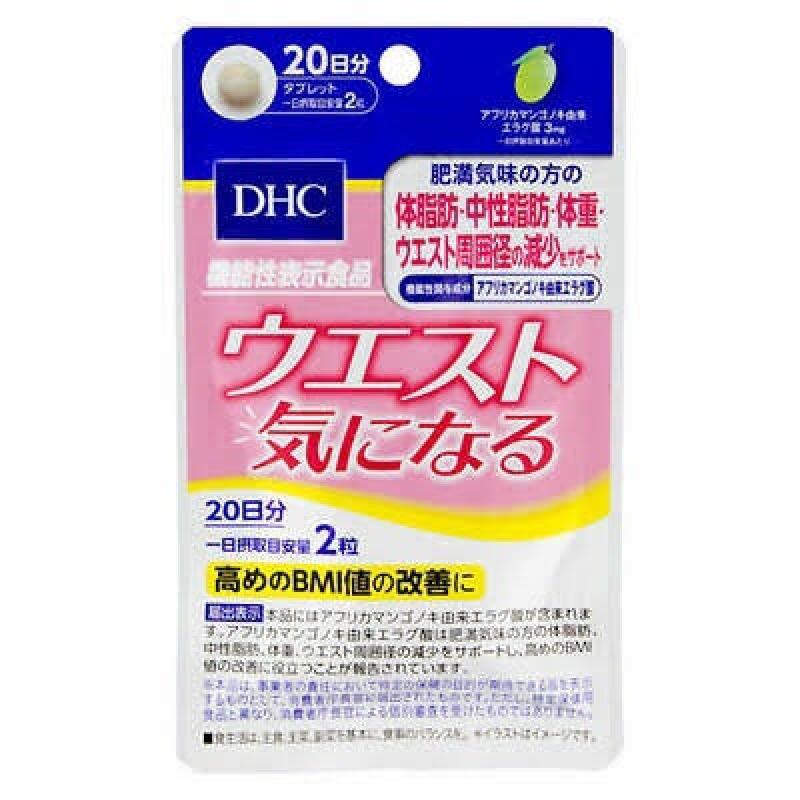 ใช้โค้ดลด30-dhc-waist-slim-ลดน้ำหนักเพิ่มการเผาผลาญ-สกัดจาก-african-mango-และกรดแอลลาจิก-7-20-30-day