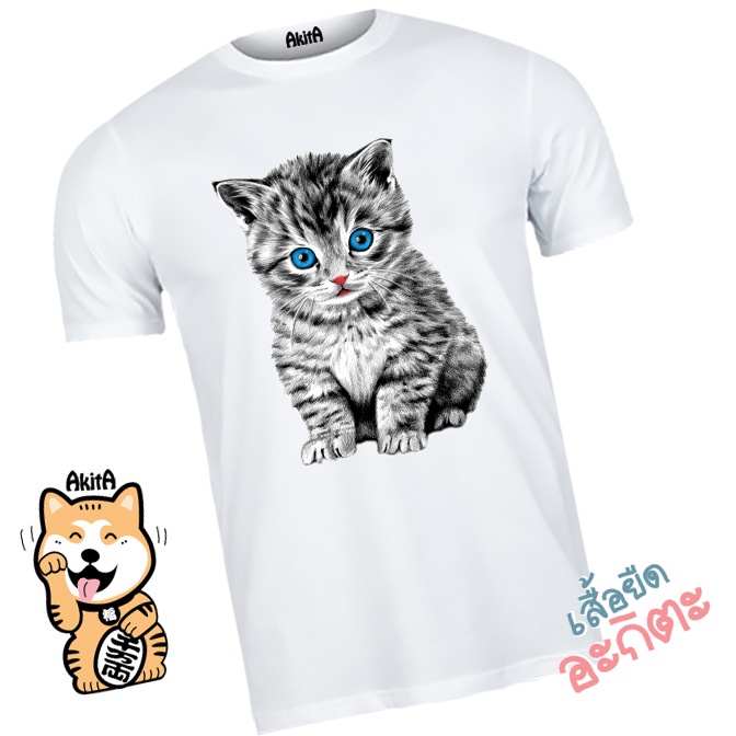 เสื้อยืดลายแมวสลิด-cat-t-shirt