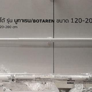 IKEA แท้ ขายถูกมาก ราวม่านห้องน้ำ ไม่ต้องเจาะผนัง  จำหน่าย ห่วงแขวนม่าน ในตัวเลือกสินค้าค่ะ