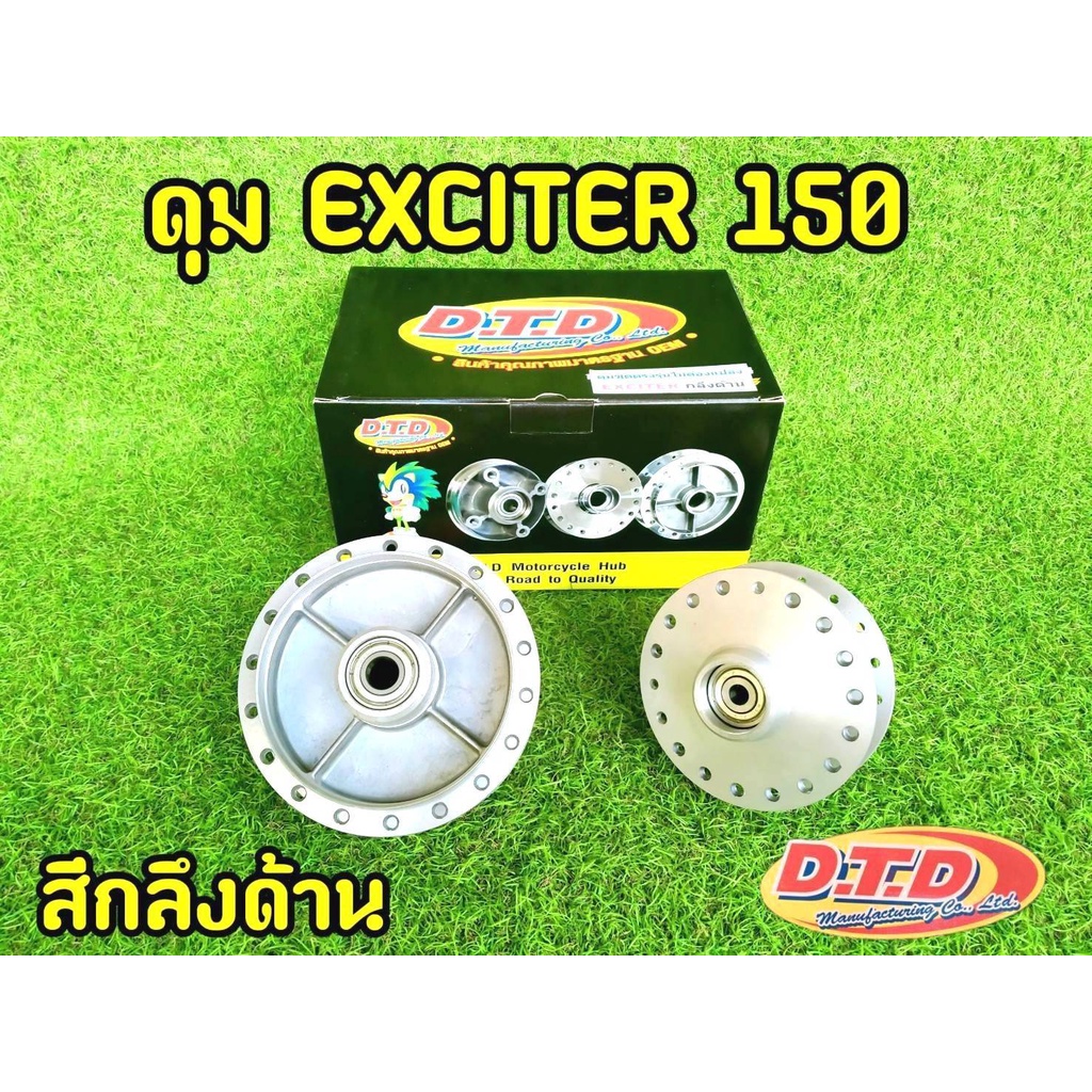 3-สี-ชุดดุม-exciter-150-ตรงรุ่น-พร้อมลูกปืนในดุม