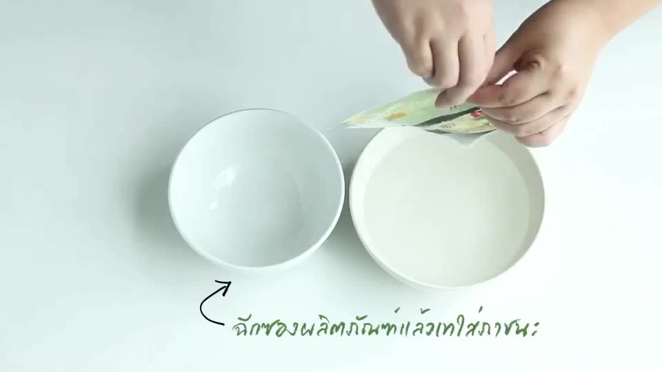 ชิมดู-ไก่ผัดขิงพร้อมรับประทาน-110-g