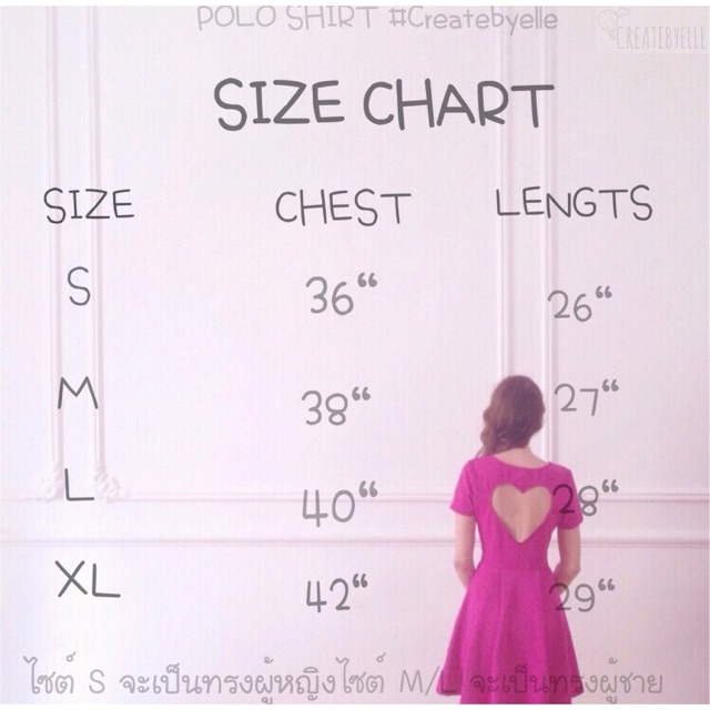 size-chart