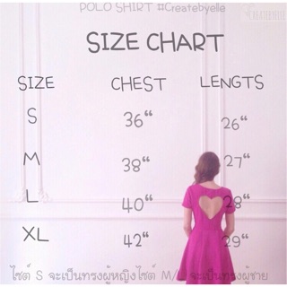 SIze chart🎄