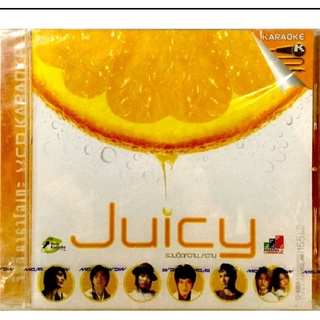 Vcdเพลง❤️Juicy รวมฮิตหวานหวาน❤️ลิขสิทธิ์แท้ แผ่นใหม่มือ1