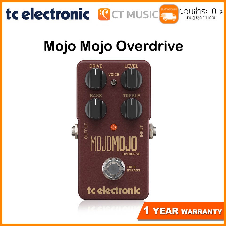 TC Electronic Mojo Mojo Overdrive เอฟเฟคกีตาร์ Shopee Thailand