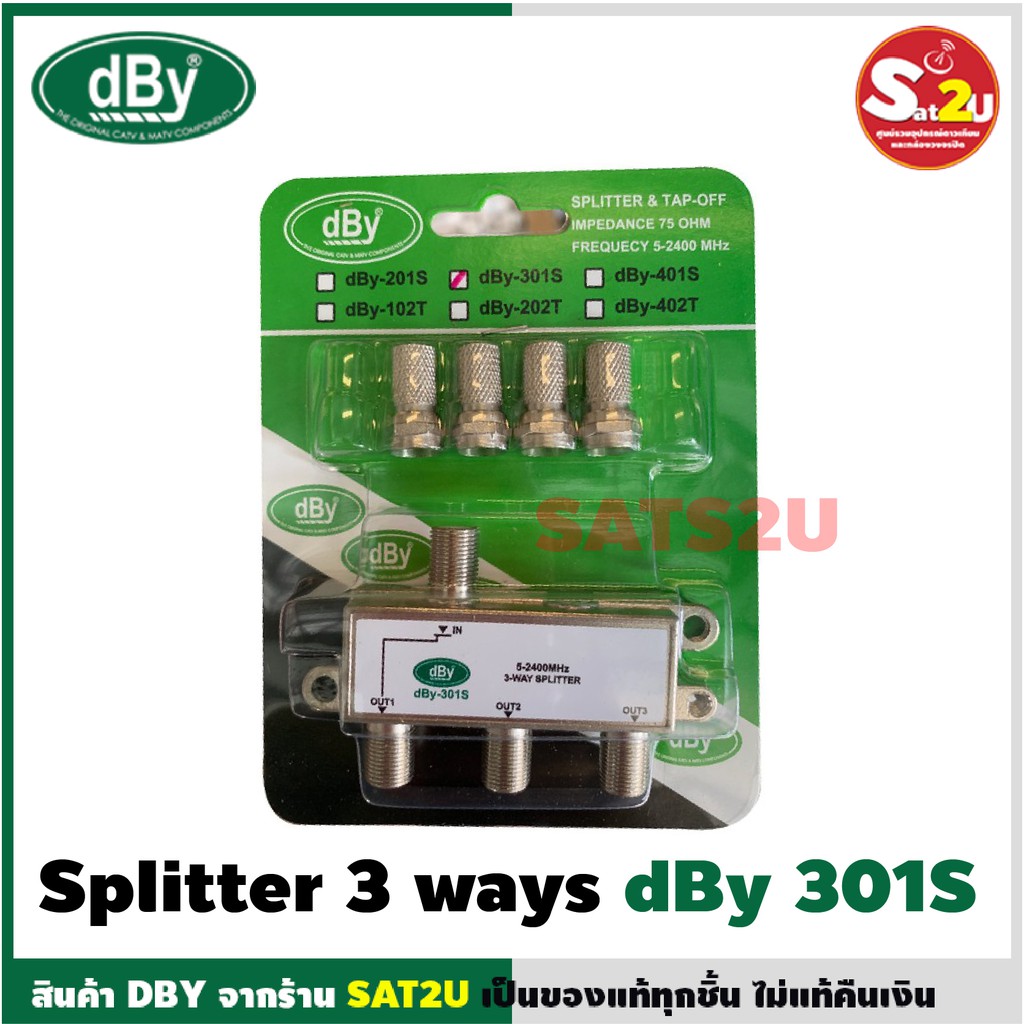 leotech-splitter-3-ways-dby-301s-5-860-mhz