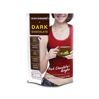[ซื้อ 3 จ่าย 2] Body Shape Dark Chocolate ดาร์คช็อกโกแลต 1 ถุง 8 ซอง