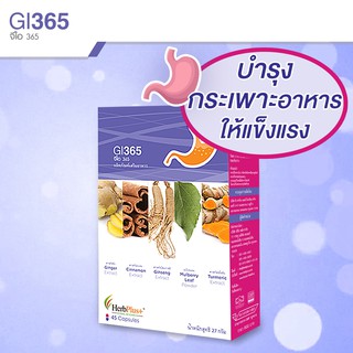 ภาพหน้าปกสินค้าGI365 (จีไอ365) สมุนไพรบำรุงระบบกระเพาะและทางเดินอาหาร คิดค้นโดยหมอแบงค์ นพ และ ผู้เชี่ยวชาญด้านสมุนไพรกว่า 10 ปี ซึ่งคุณอาจชอบราคาและรีวิวของสินค้านี้