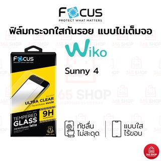 ฟิล์มโฟกัส Wiko Sunny 4 ฟิล์มกระจกกันรอย ไม่เต็มจอ Focus แบบใส