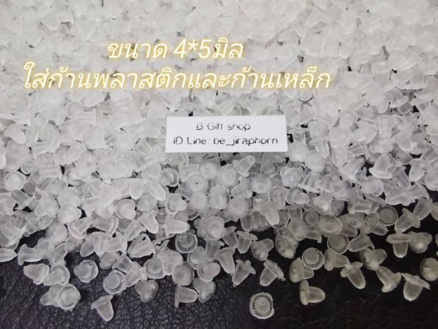 จุกต่างหู-1000ชิ้น70บาท-จุกซิลิโคล-จุกดอกไม้-ราคาถูก