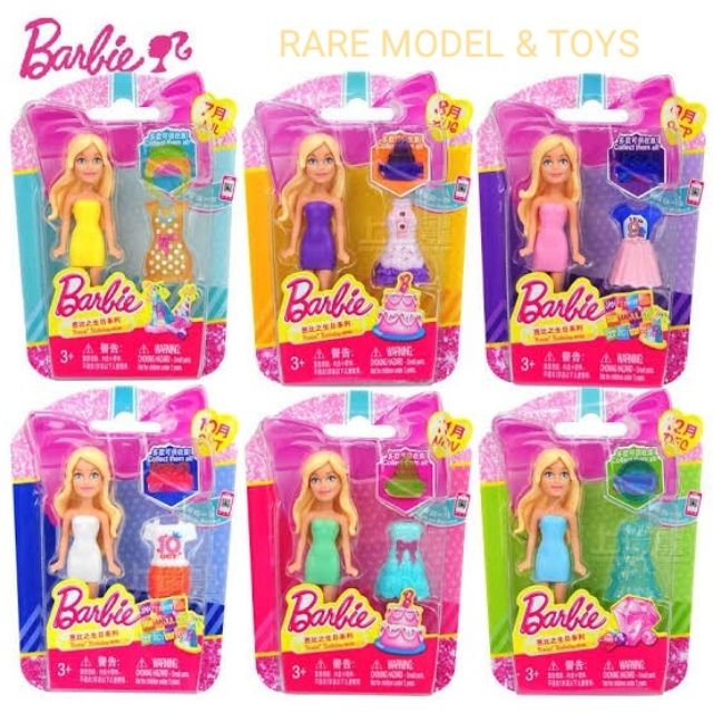 ภาพหน้าปกสินค้าตุ๊กตาบาร์บี้ Barbie Constellation Series แท้ จากร้าน sittisakmjindakul บน Shopee