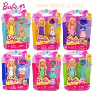 ภาพหน้าปกสินค้าตุ๊กตาบาร์บี้ Barbie Constellation Series แท้ ที่เกี่ยวข้อง