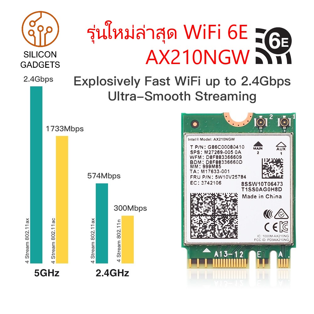 รูปภาพสินค้าแรกของพร้อมส่งทันที AX210 Intel Wi-Fi 6E MU-MIMO AX210NGW 802.11ax Dual Band Wi-Fi Adapter 2.4/5 GHz M.2