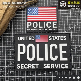 ภาพหน้าปกสินค้า【Customized 】 3dpvc Us Secret Service เสื้อกั๊กยุทธวิธี ขนาดใหญ่ ลายตราสัญลักษณ์ ขวัญขวัญ สําหรับตกแต่งเสื้อแจ็กเก็ตยีน กระเป๋าเป้สะพายหลัง ซึ่งคุณอาจชอบสินค้านี้