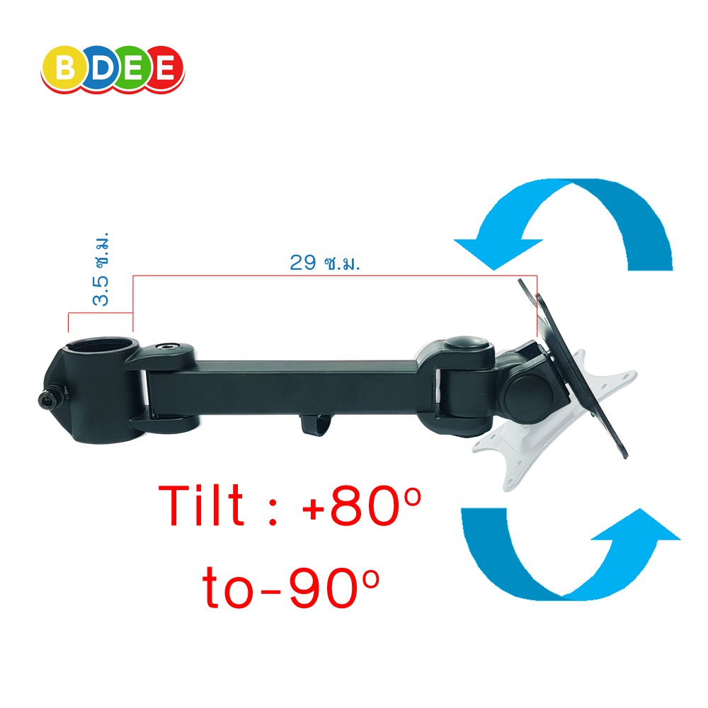 9sat-อะไหล่-9-แขนยึดจอมอนิเตอร์-ของรุ่น-lts-352