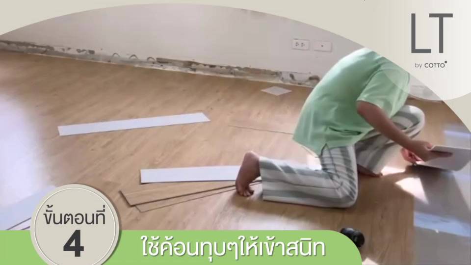 cotto-กระเบื้องยางลายไม้-lvt-ทากาว-lt-15x90-ลูอิส-โอ๊ค-50