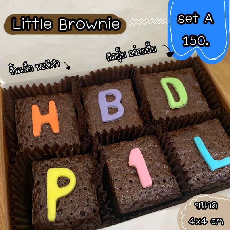 บราวนี่-บราวนี่วันเกิด-brownie-cake-brownie-little-brownie-6-ชิ้น