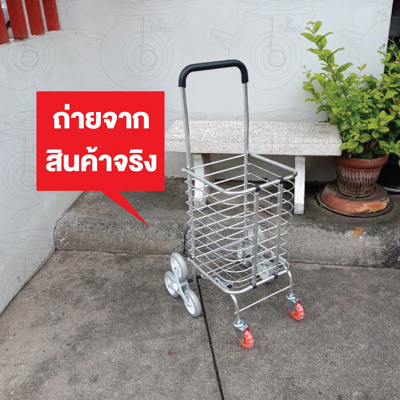 รถเข็นจ่ายตลาดขึ้นบันไดได้-รถเข็นขึ้นบันไดได้-รถเข็นตะกร้า-รถเข็นอลูมิเนียม-รถเข็นพับเก็บได้