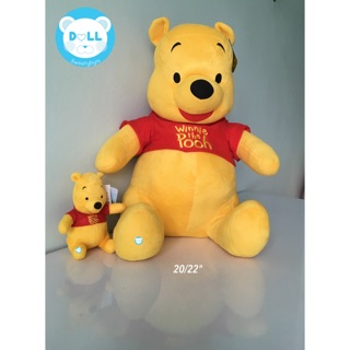 Pooh หมีพูห์ 20"