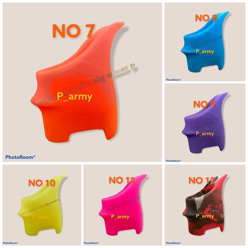 ภาพหน้าปกสินค้าซิลิโคนกันลื่นด้ามปืน จากร้าน p_army บน Shopee