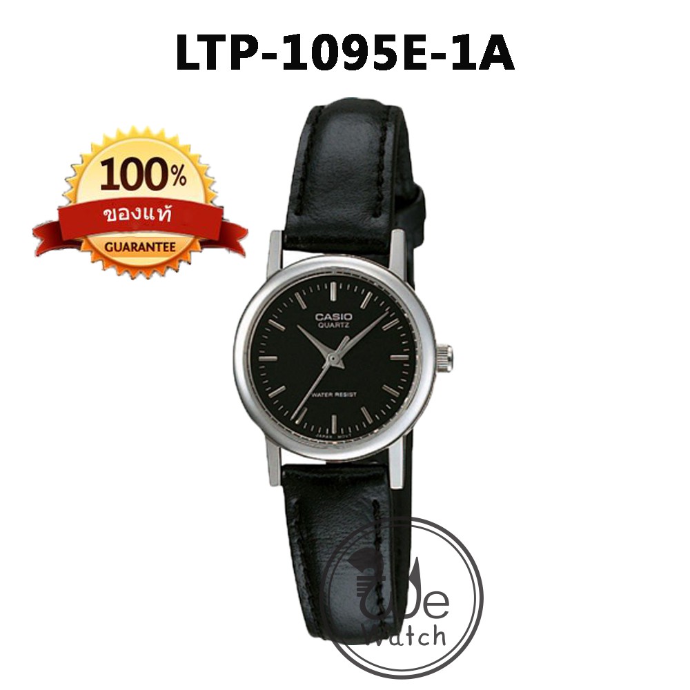 CASIO ของแท้ รุ่น LTP-1094E LTP-1095E นาฬิกาผู้กญิงสายหนัง ขนาด