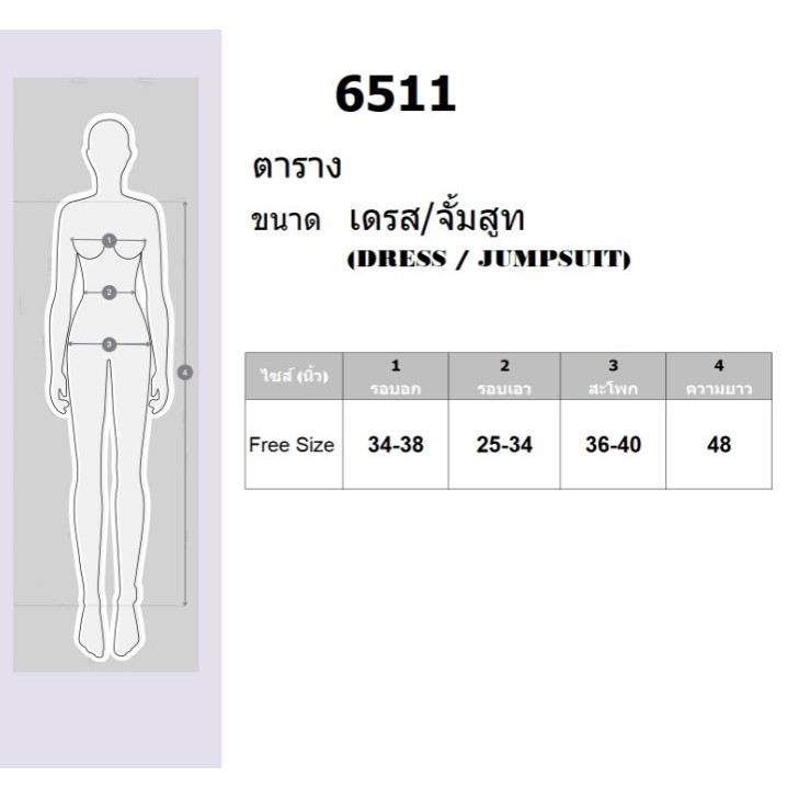 at6511-เดรสแซกตัวยาว-มาพร้อมเข็มขัด