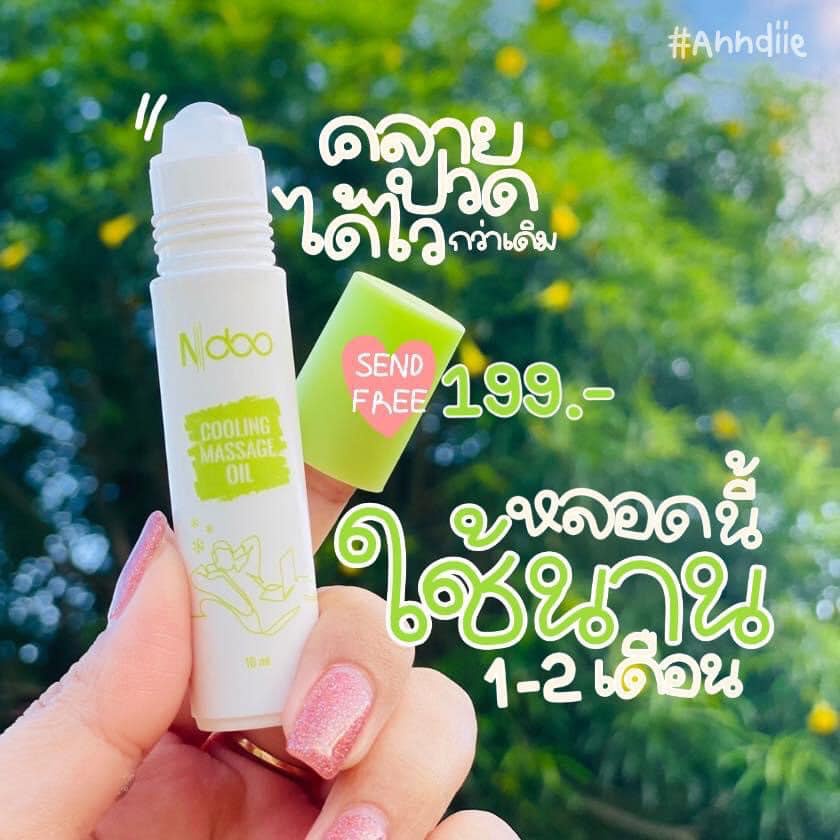 พร้อมส่ง-ลูกกลิ้ง-แก้ปวดไมเกรน-ndoo-cooling-massage-oil-ไมเกรนหาย-ใน-5-นาที