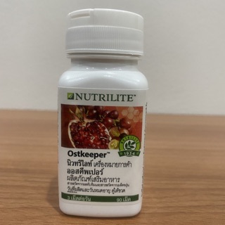 Nutrilite Ostkeeper นิวทริไลท์ ออสคีฟเปอร์ ช็อปไทยแท้ (90 เม็ด)