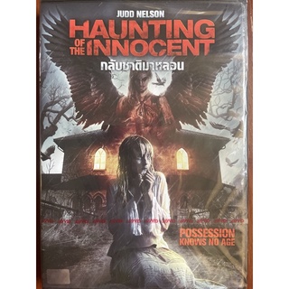 Haunting Of The Innocent (2014, DVD)/กลับชาติมาหลอน (ดีวีดี)