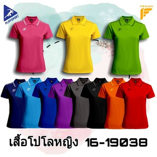 ภาพขนาดย่อของสินค้าPEGAN SPORT เสื้อโปโลหญิง รุ่น 16-19038