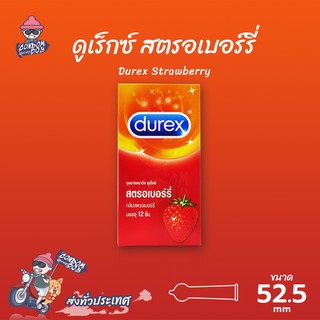 Durex Strawberry ถุงยางอนามัย ดูเร็กซ์ สตรอเบอร์รี่ ผิวเรียบ หอมกลิ่นสตรอเบอร์รี่ ขนาด 52 mm. (1 กล่อง) แบบ 12 ชิ้น