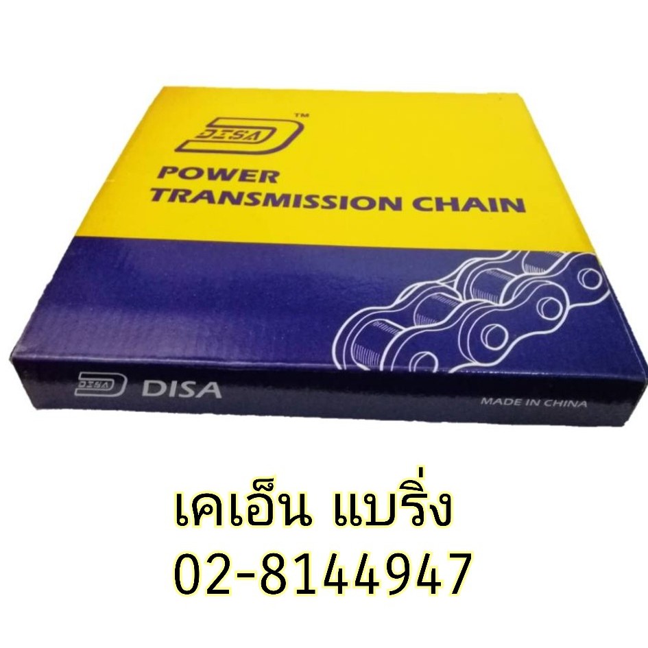 ภาพหน้าปกสินค้าโซ่อุตสาหกรรม โซ่เบอร์40 (ยาว 10 ฟุต หรือ 3 เมตร/กล่อง) RS40 NO40-1R ระยะพิทซ์4หุน หรือ 12.7 มม disa จากร้าน knbearing บน Shopee