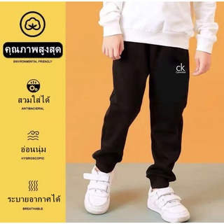 👖 กางเกงขายาวเด็กชาย-เด็กหญิง กางเกงวอร์ม 👖 สุดเท่ห์น่ารักสมวัย 😻 GX-377