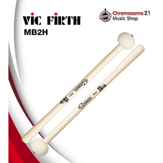 ไม้กลองใหญ่มาร์ชชิ่ง Vic Firth รุ่น MB2H