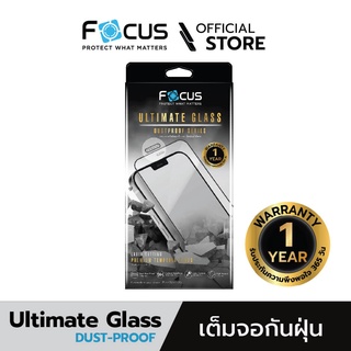 [Official] Focus ฟิล์มกระจกอัลติเมท เต็มจอ แบบป้องกันฝุ่นลำโพง Ultimate Glass Dustproof ดีที่สุดสำหรับไอโฟน ทุกรุ่น รับประกันสินค้า 1 ปี - ฟิล์มโฟกัส TG UG DP