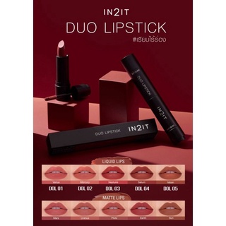 In2it Duo Lipstick  อินทูอิท ดูโอ ลิปสติก 4.50g+3.0g