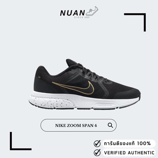 สินค้า Nike Zoom Span 4 DC8996-009 \" ของแท้ ป้ายไทย \" รองเท้าวิ่ง รองเท้าลำลอง